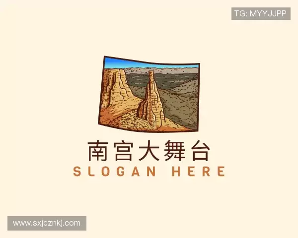 介绍南宫大舞台